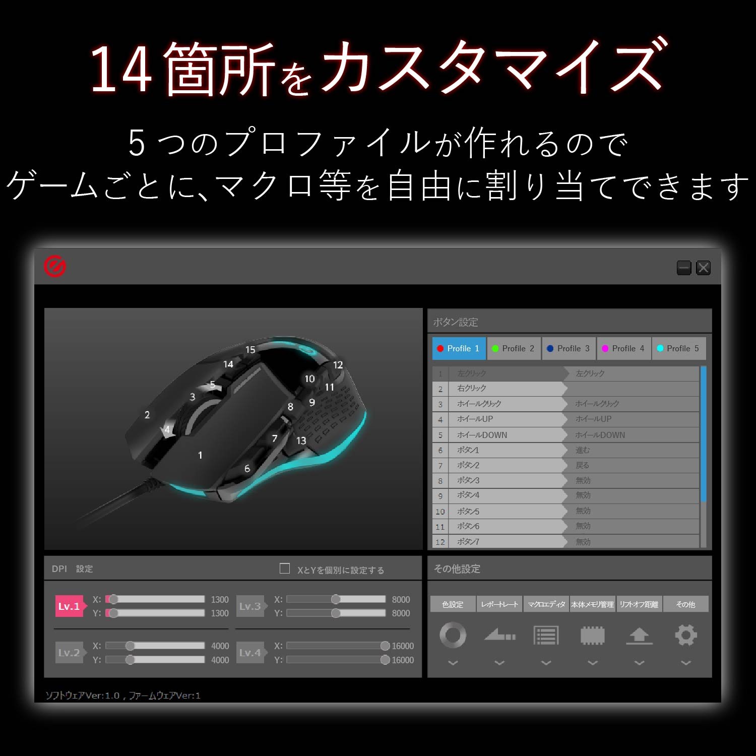 Amazon.co.jp: エレコム ゲーミングマウス 13ボタン プログラム可能